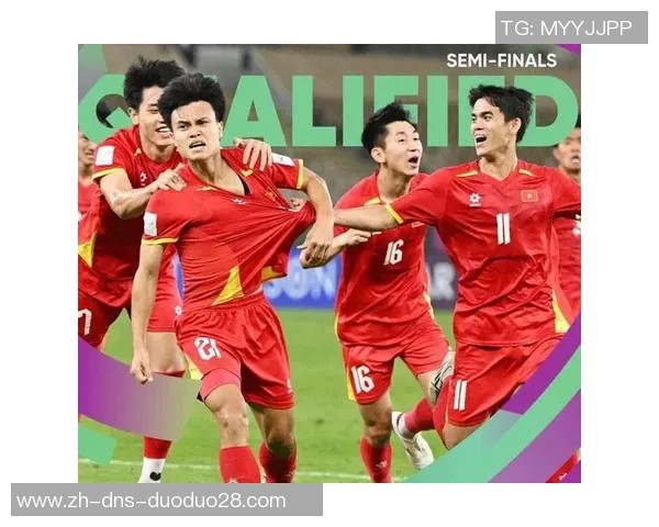 国足迎战越南队全力争胜期待精彩表现与历史交锋的较量